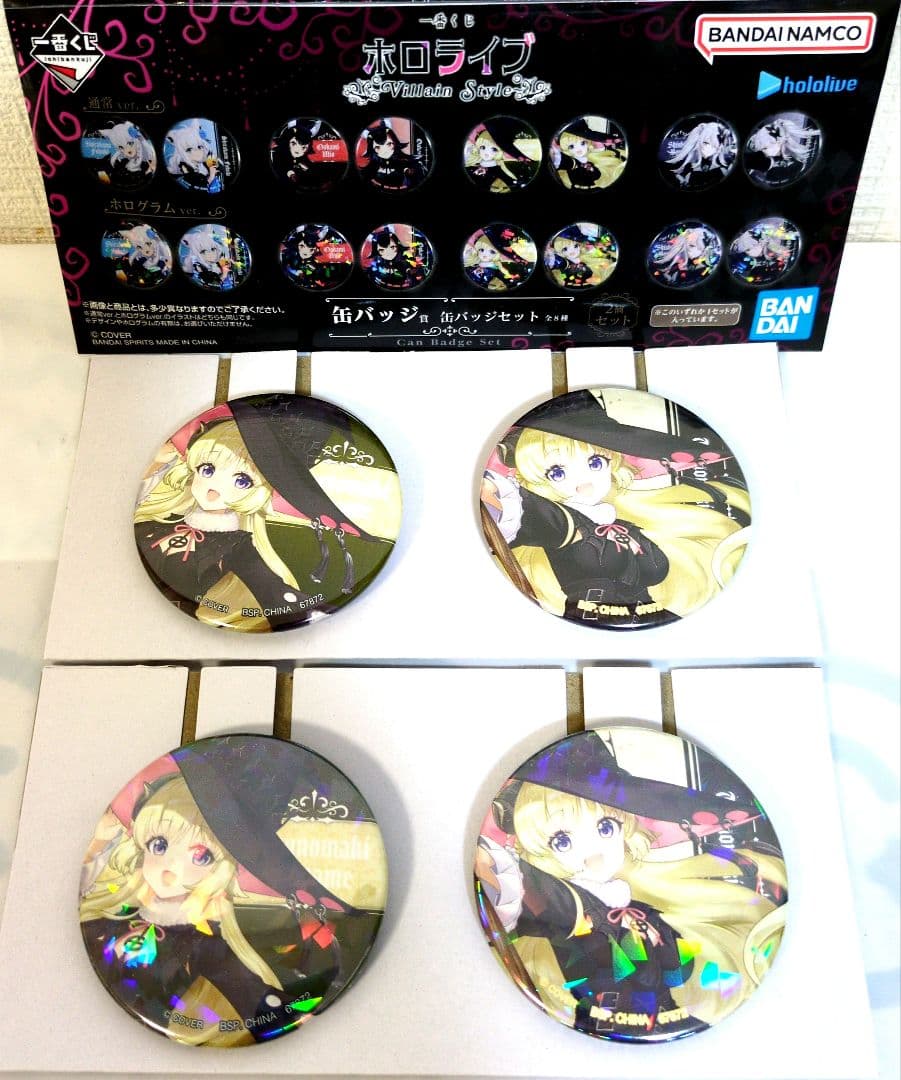 一番くじ ホロライブ　～Villain Style～　 角巻わため　セット