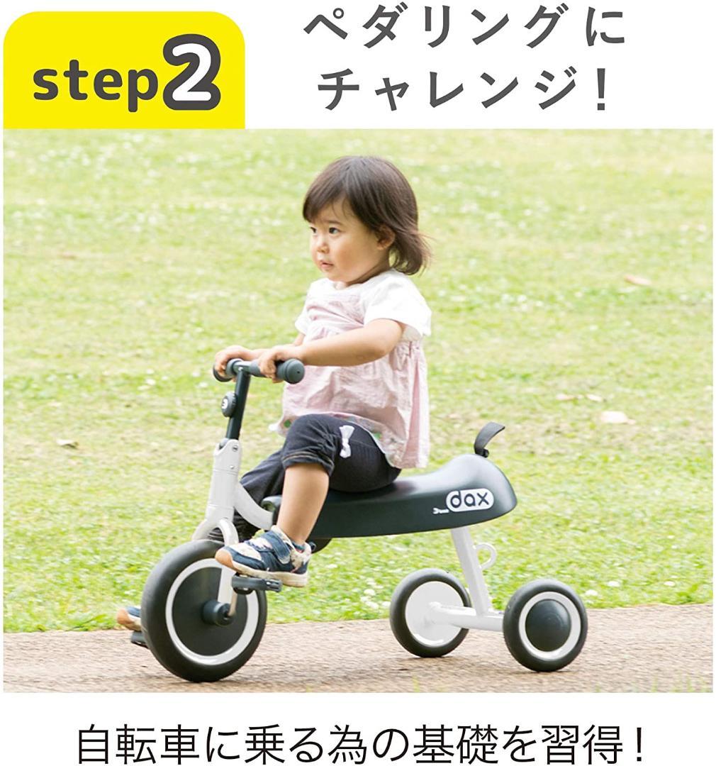 専用送料無料ながーーく乗れる乗り物☆D-bikeダックス　インスタ映え　シンプル