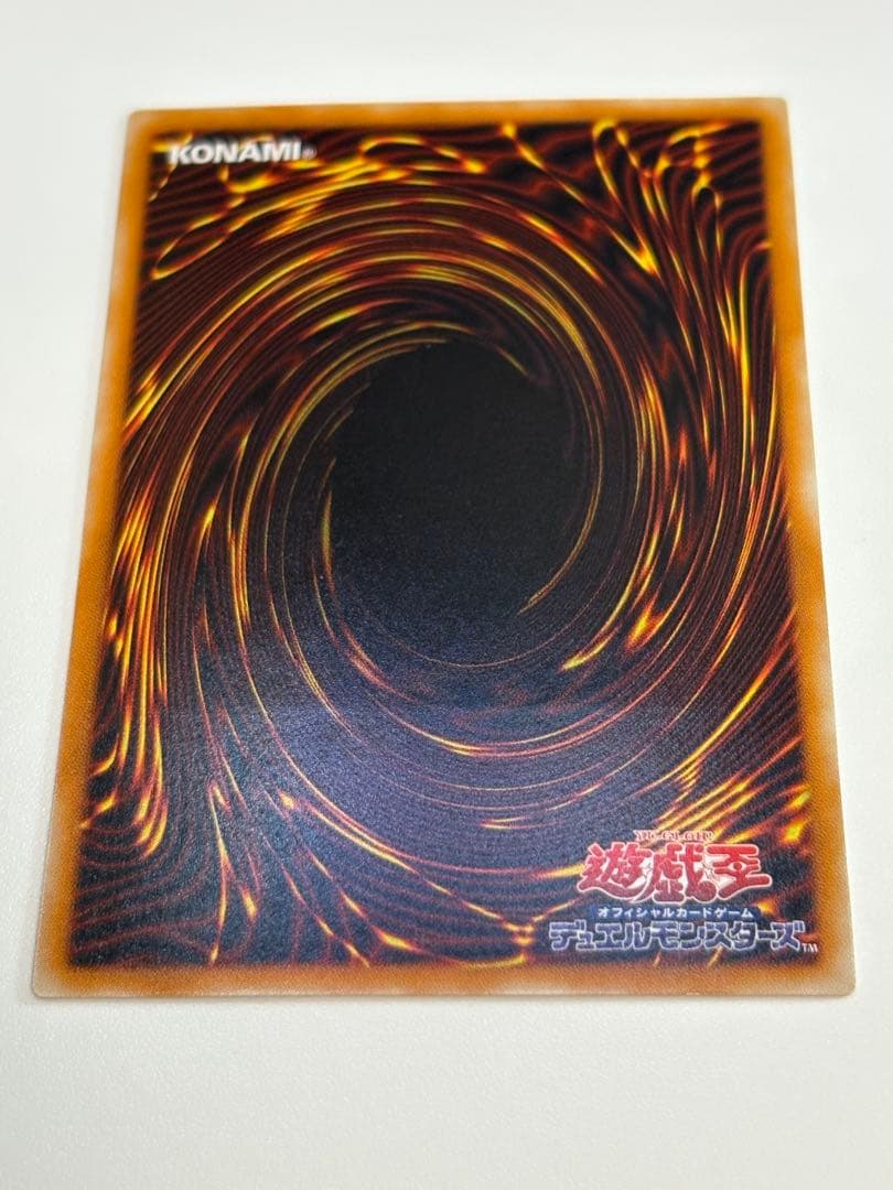 新品みたいです。真紅眼の黒竜 レリーフ 親知らず 301-056 アルティメット