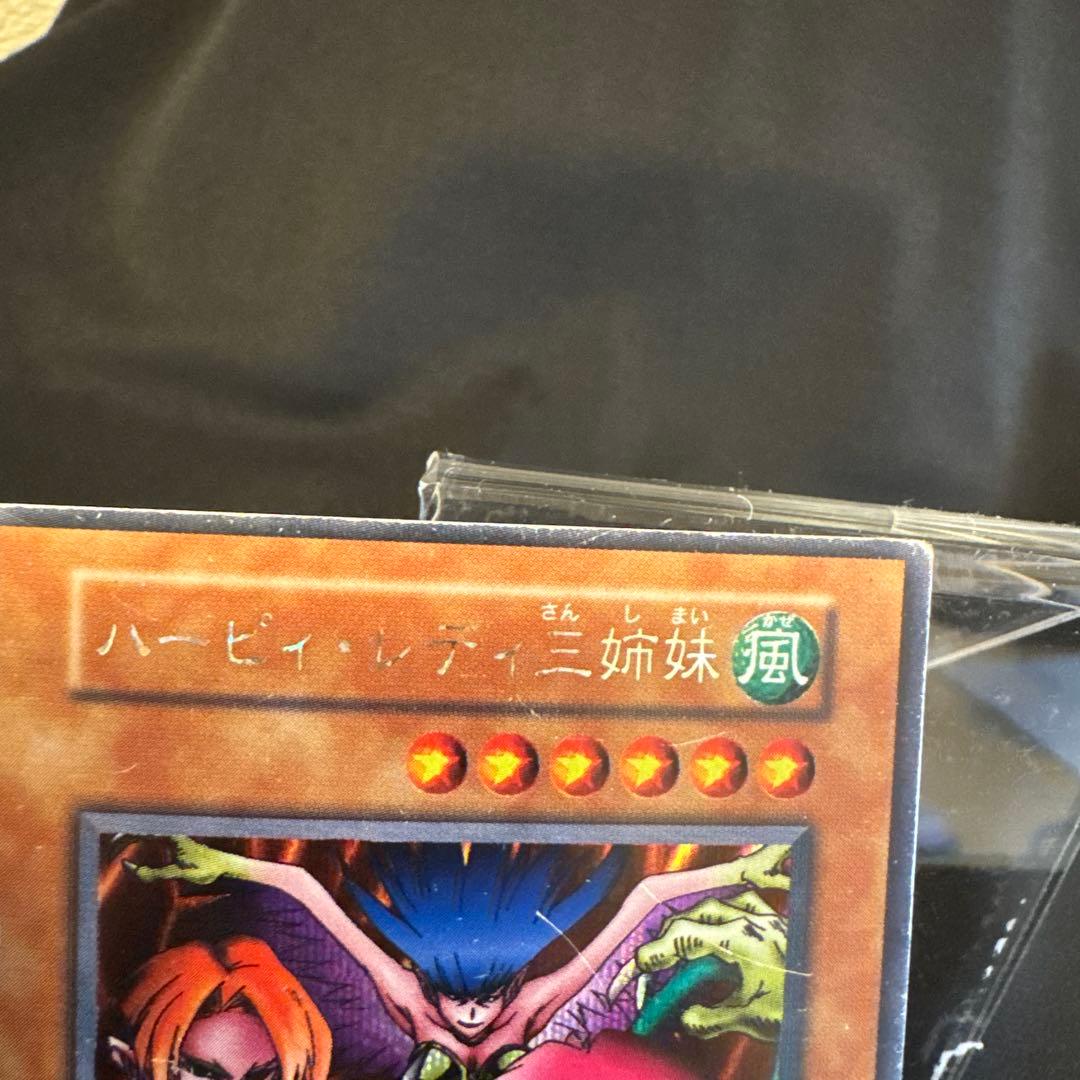 ハーピィ・レディ三姉妹 トレーディングカード 2枚セット