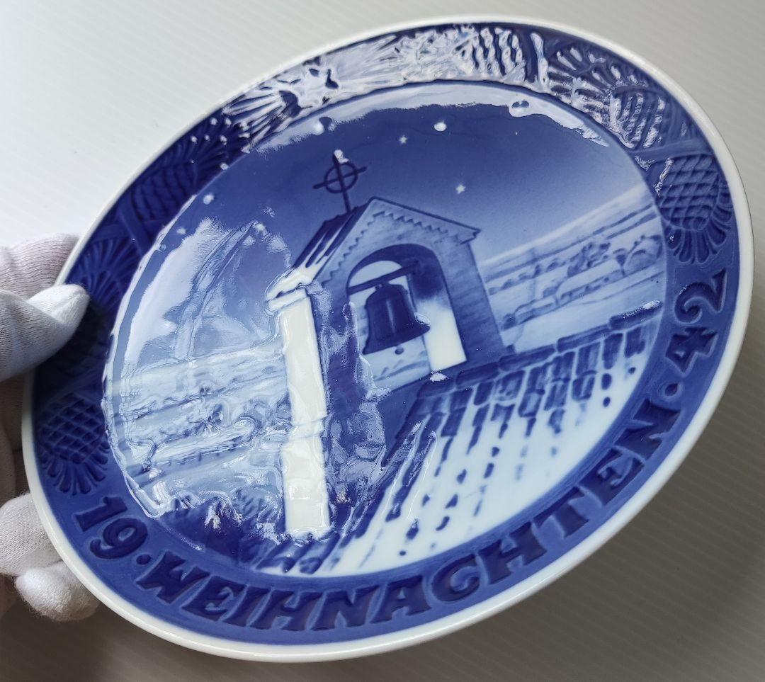 【美品】1942年 ロイヤルコペンハーゲン イヤープレート ユトランドの鐘楼