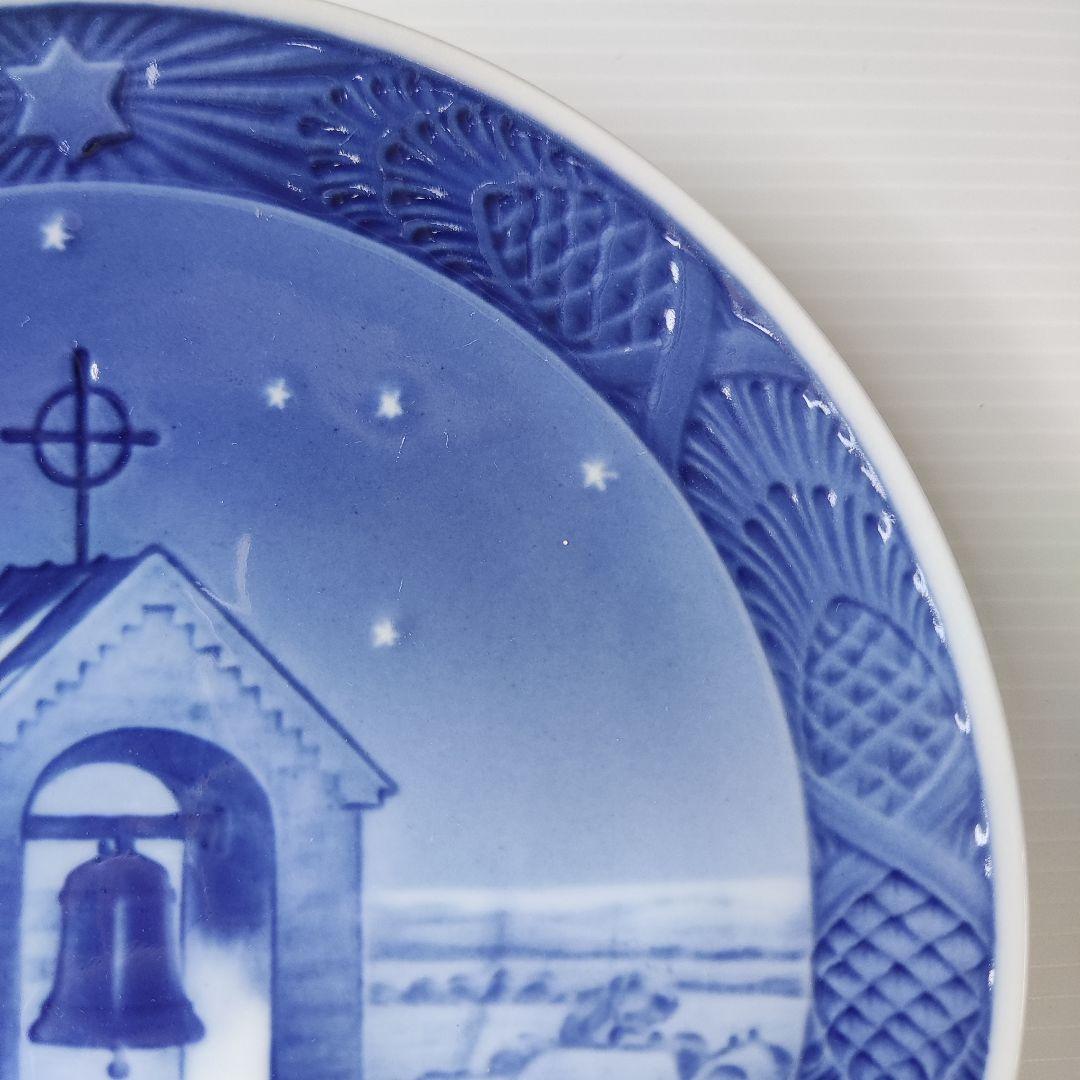 【美品】1942年 ロイヤルコペンハーゲン イヤープレート ユトランドの鐘楼