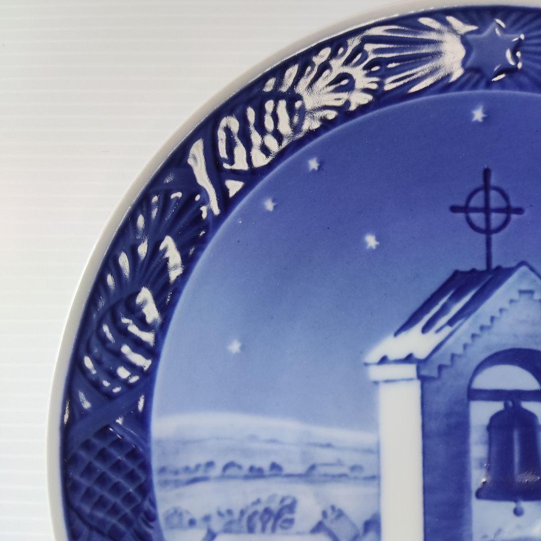 【美品】1942年 ロイヤルコペンハーゲン イヤープレート ユトランドの鐘楼