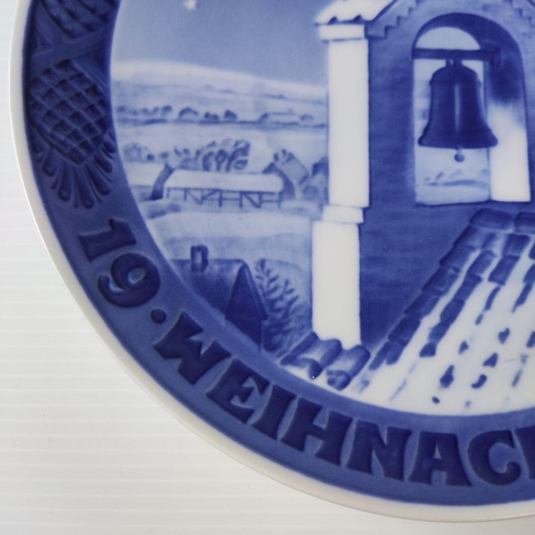 【美品】1942年 ロイヤルコペンハーゲン イヤープレート ユトランドの鐘楼