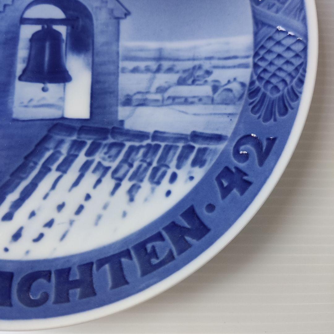 【美品】1942年 ロイヤルコペンハーゲン イヤープレート ユトランドの鐘楼