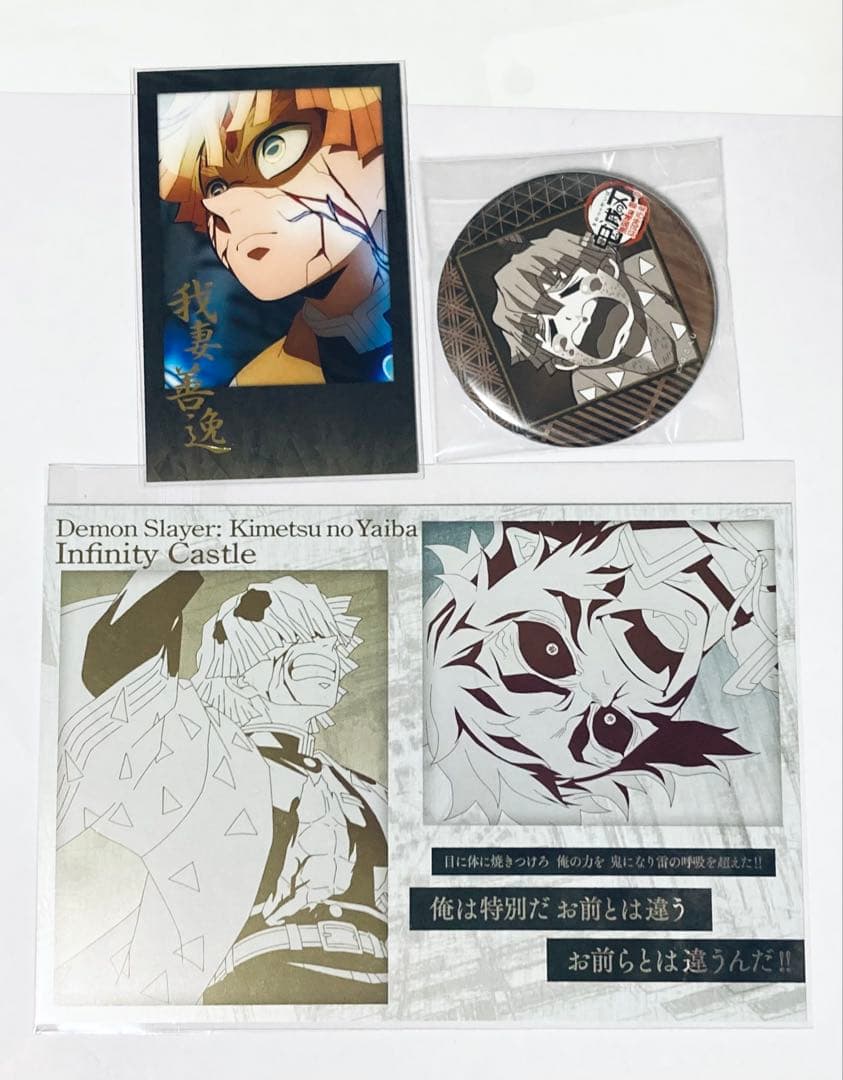 お楽しみくじ チェキ ポストカード 缶バッジ 善逸 獪岳 - メルカリ