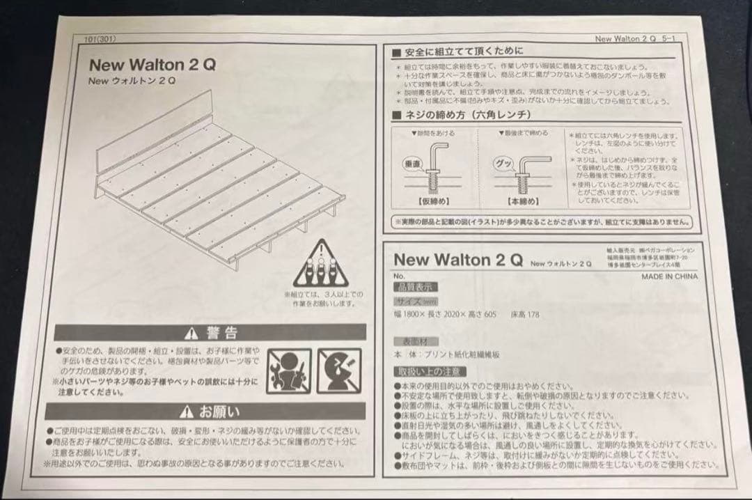 LOWYA ベッドフレーム ロータイプ クイーン シャビーナチュラル