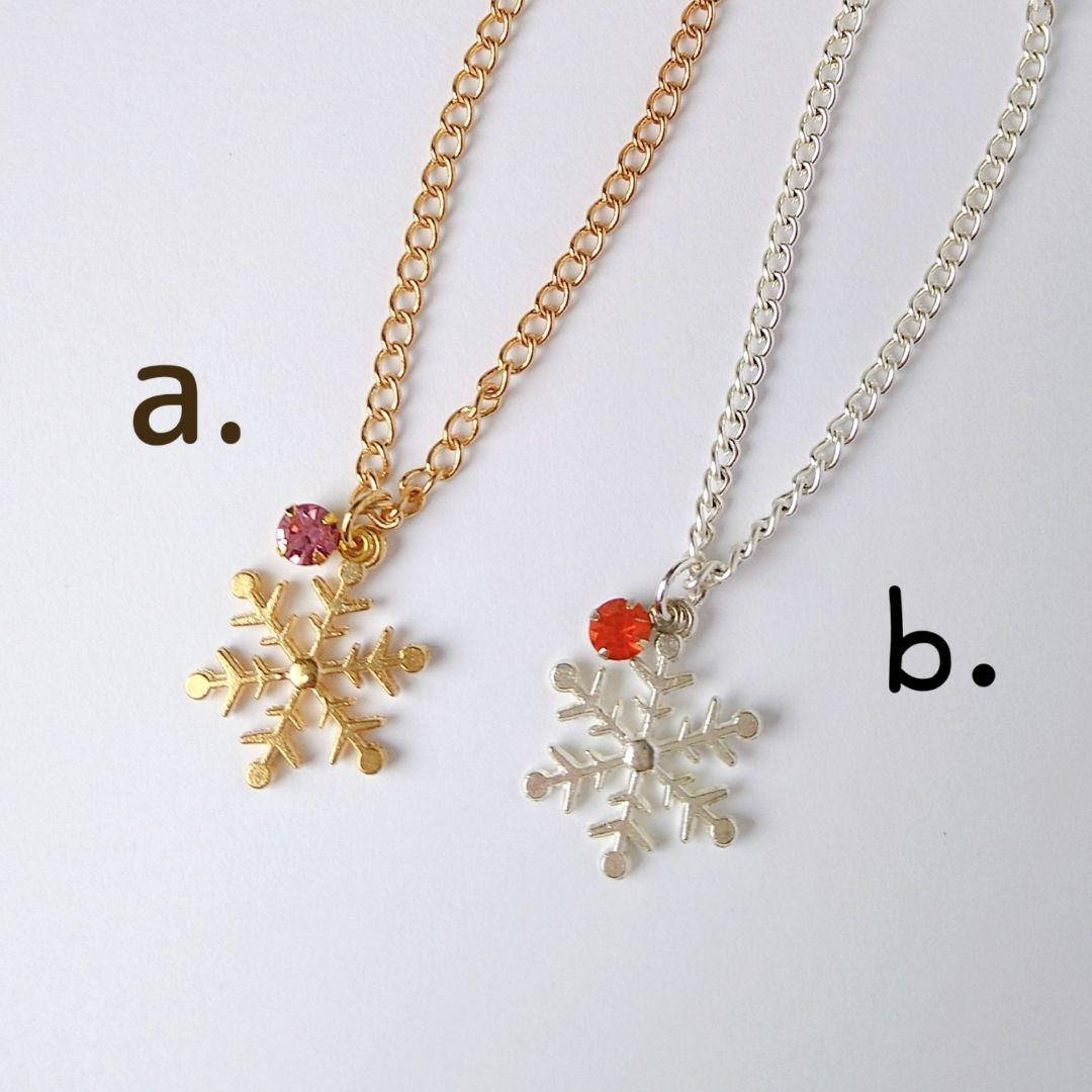 ユキ様】すのチルソフビ ふわふわねこ耳帽子 BIG用うさ耳帽子