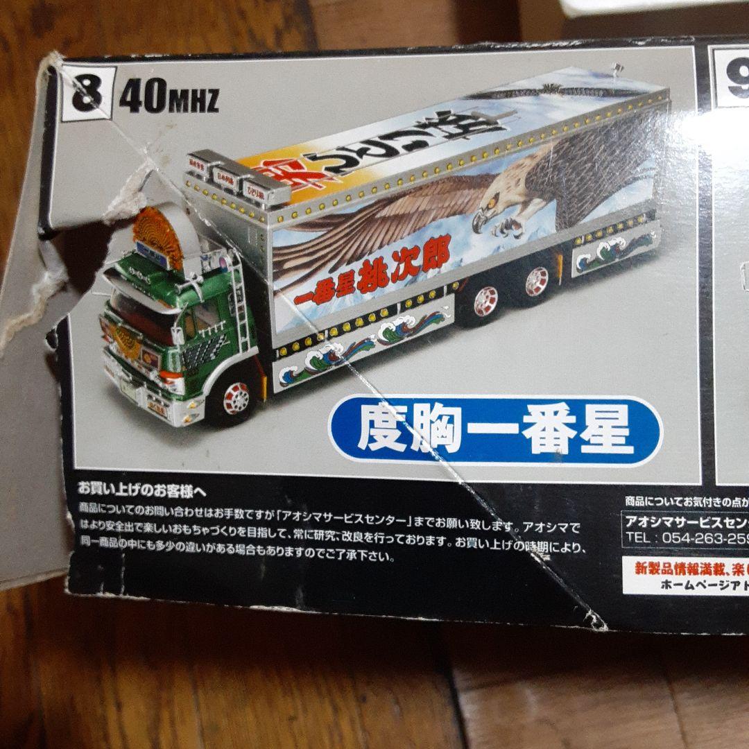 バンダイ 1/32 RC トラック野郎 限定版ラジコンです