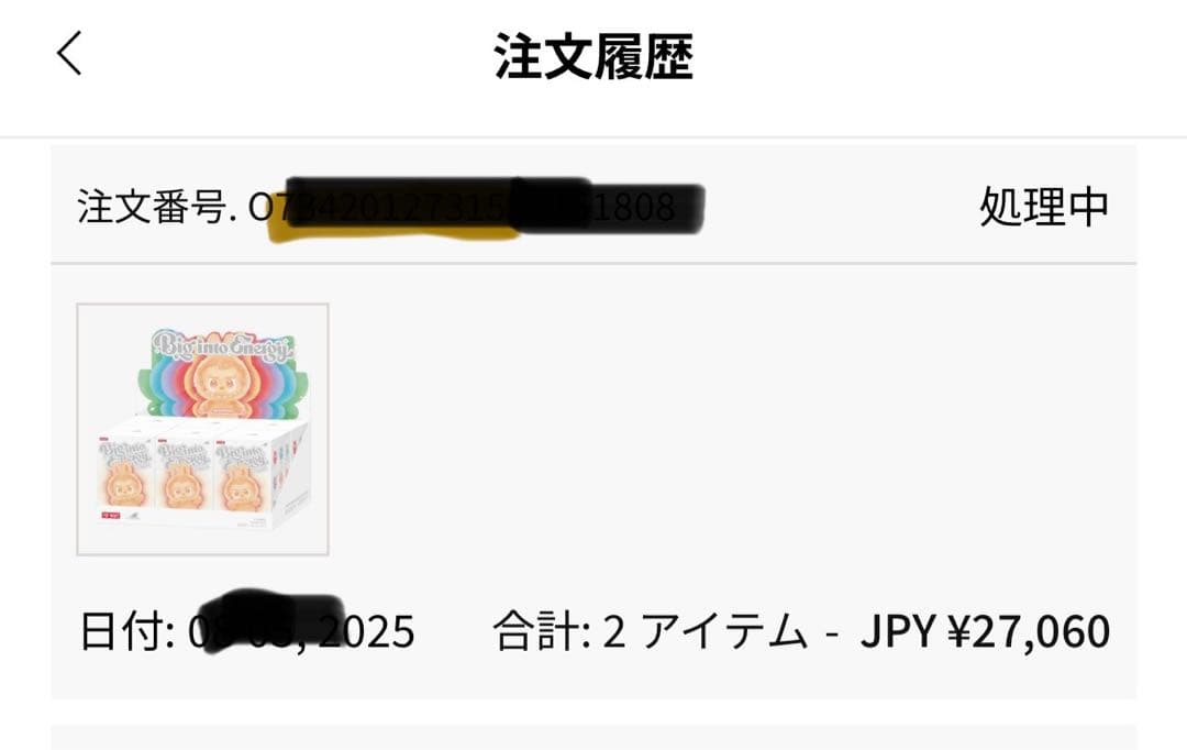 THE MONSTERS Big into Energy アソートボックス 2点