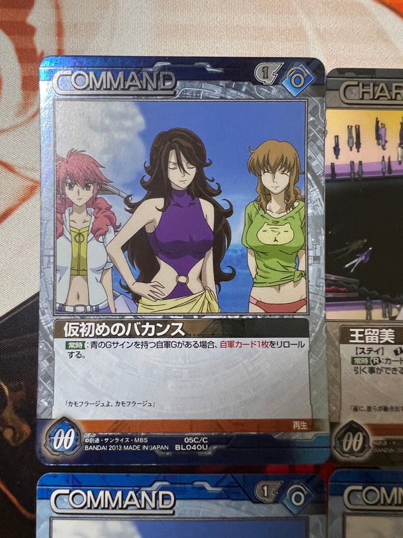 ガンダムウォー ネグザ ダブルオー 女性キャラ 4枚セット - メルカリ