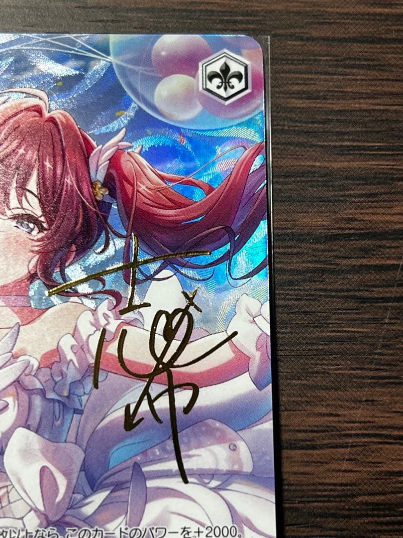 クリア・ハッピーロール　一ノ瀬志希　SP