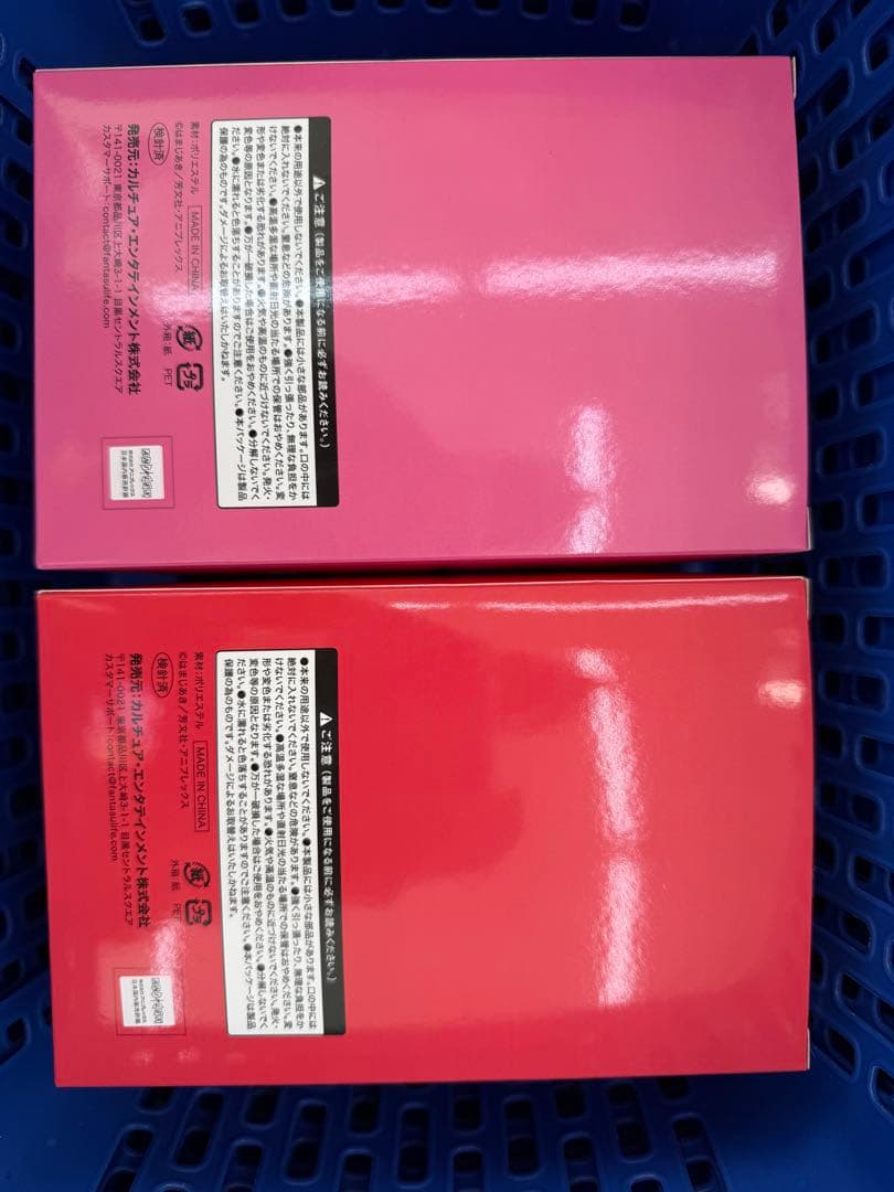 ぼっち・ざ・ろっく! ぬいぐるみ A&Dセット