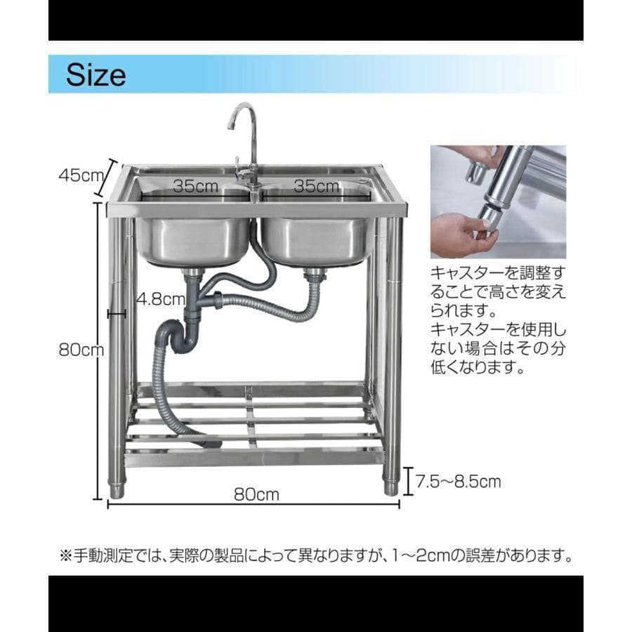 流し台 屋外 ステンレス 水栓付き 幅80cm 奥行45cm 高さ80cm