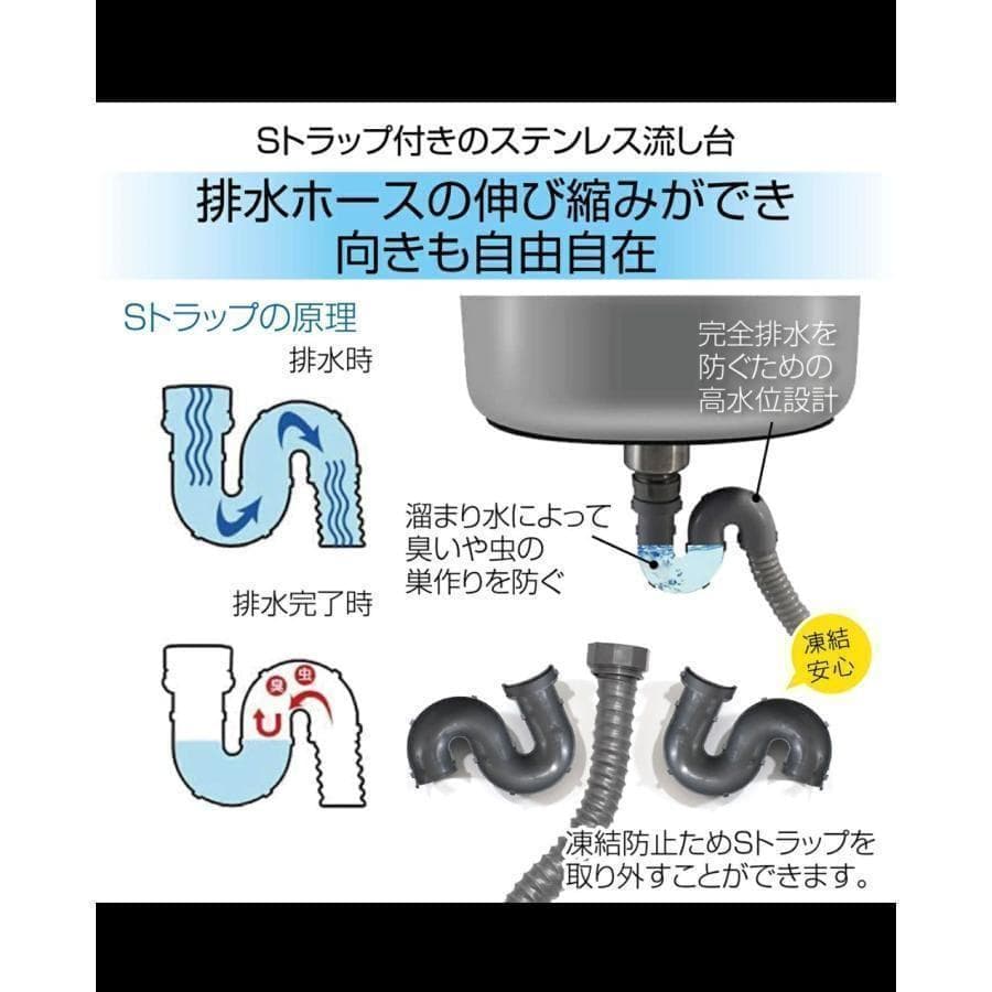 流し台 屋外 ステンレス 水栓付き 幅80cm 奥行45cm 高さ80cm
