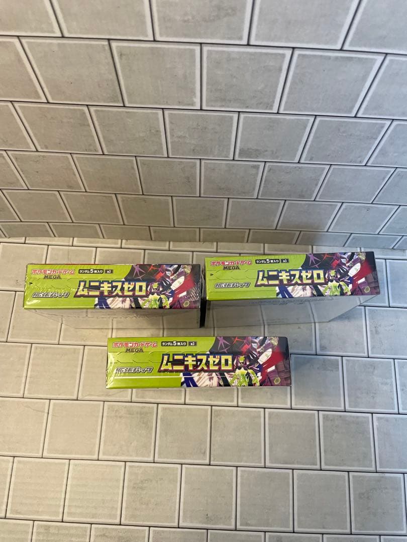 【新品未開封3box】 ムニキスゼロ シュリンク付き