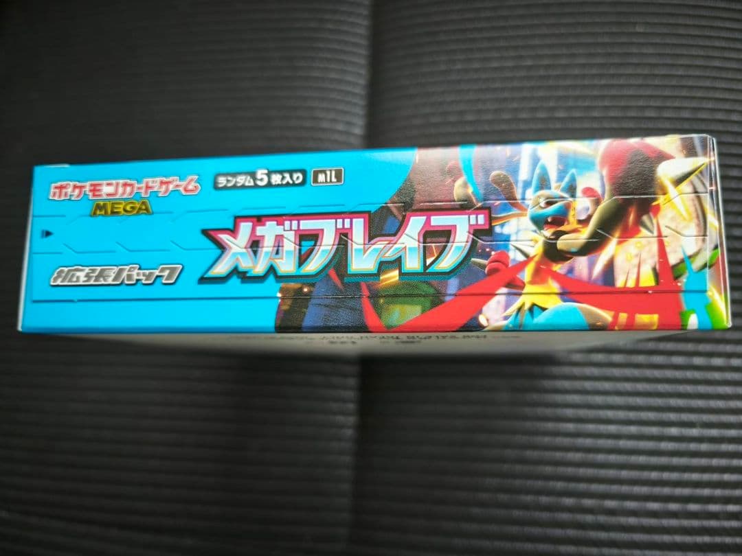 ポケモンカード 拡張パック メガブレイブ1BOXペリペリあり最安値未開封