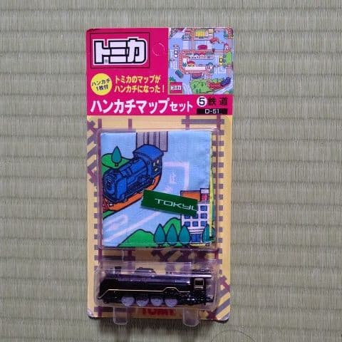 トミカハンカチマップセット 全6種類 - メルカリ