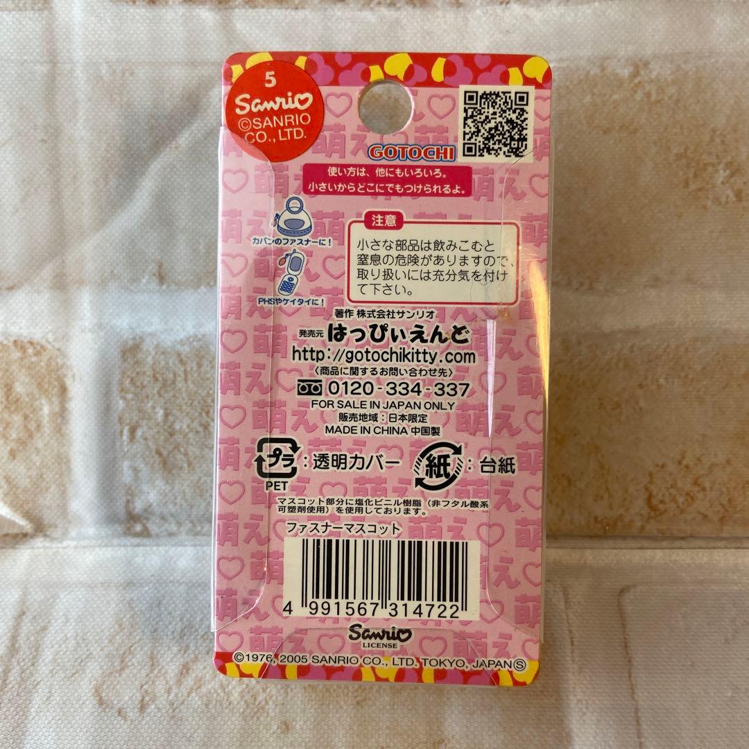 ご当地キティ 東京限定 秋葉原キティ - メルカリ