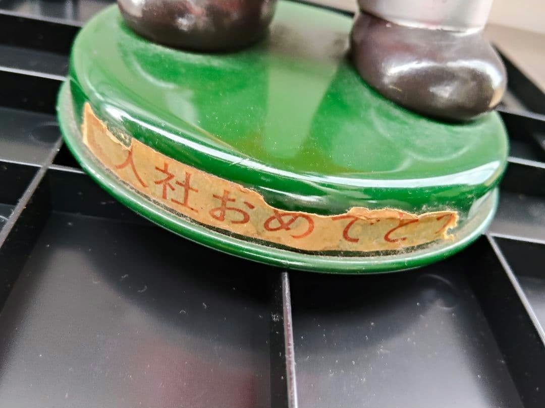 ★超レア　不二家 ペコちゃん 昭和50年　1970年代　入社おめでとう　当時物