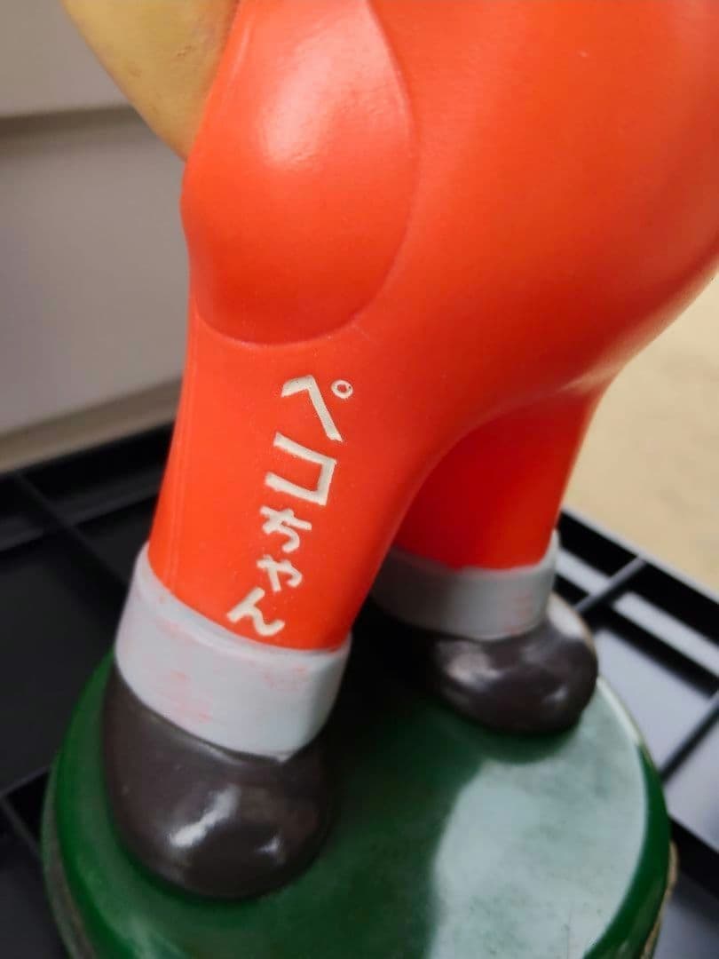 ★超レア　不二家 ペコちゃん 昭和50年　1970年代　入社おめでとう　当時物