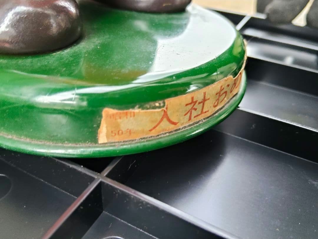 ★超レア　不二家 ペコちゃん 昭和50年　1970年代　入社おめでとう　当時物