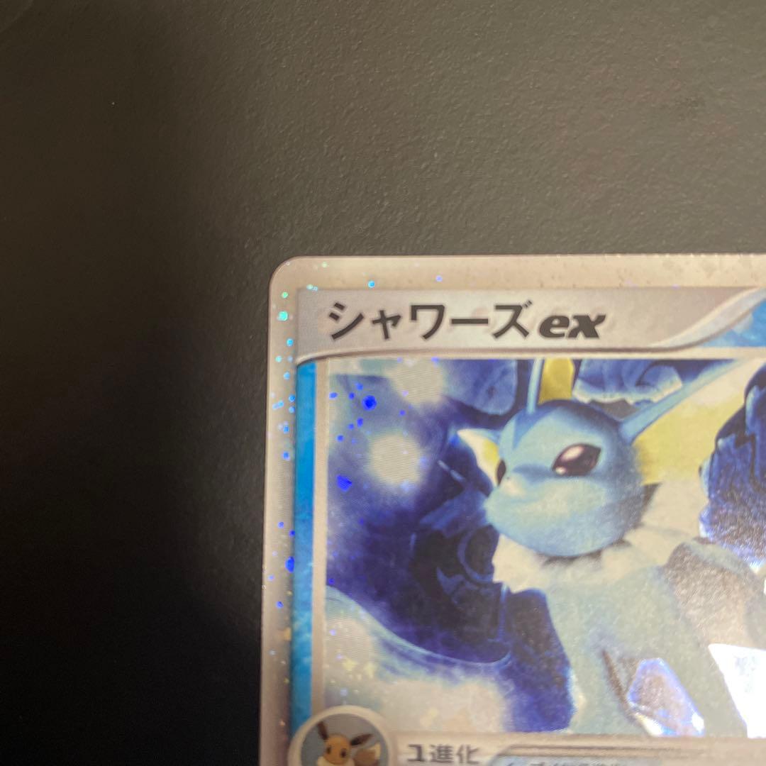 シャワーズex ホロンの研究塔ハーフデッキ1/2水EX 003/015 - メルカリ