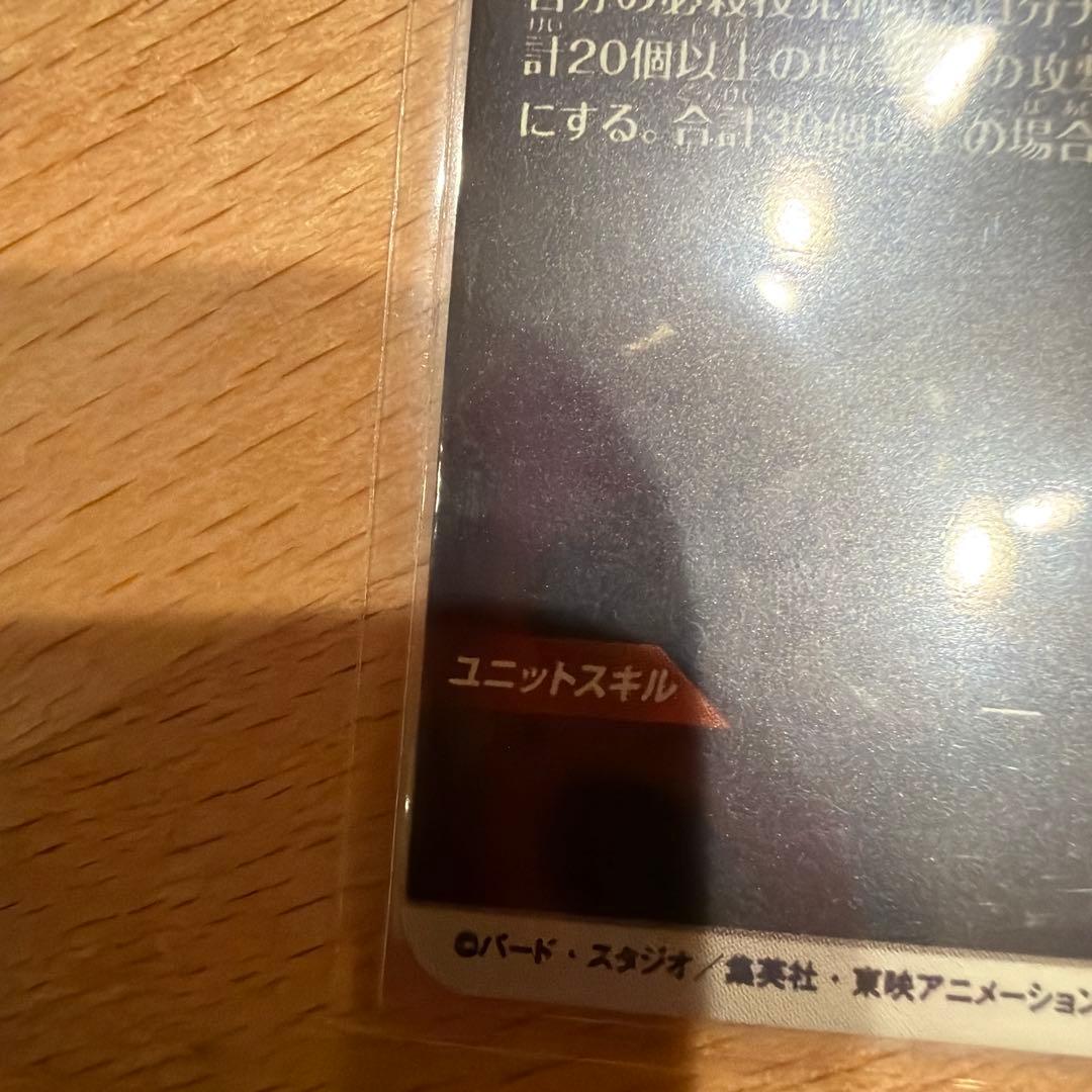 ドラゴンボールスーパーダイバーズ sdv7-003 パラレル 孫悟空