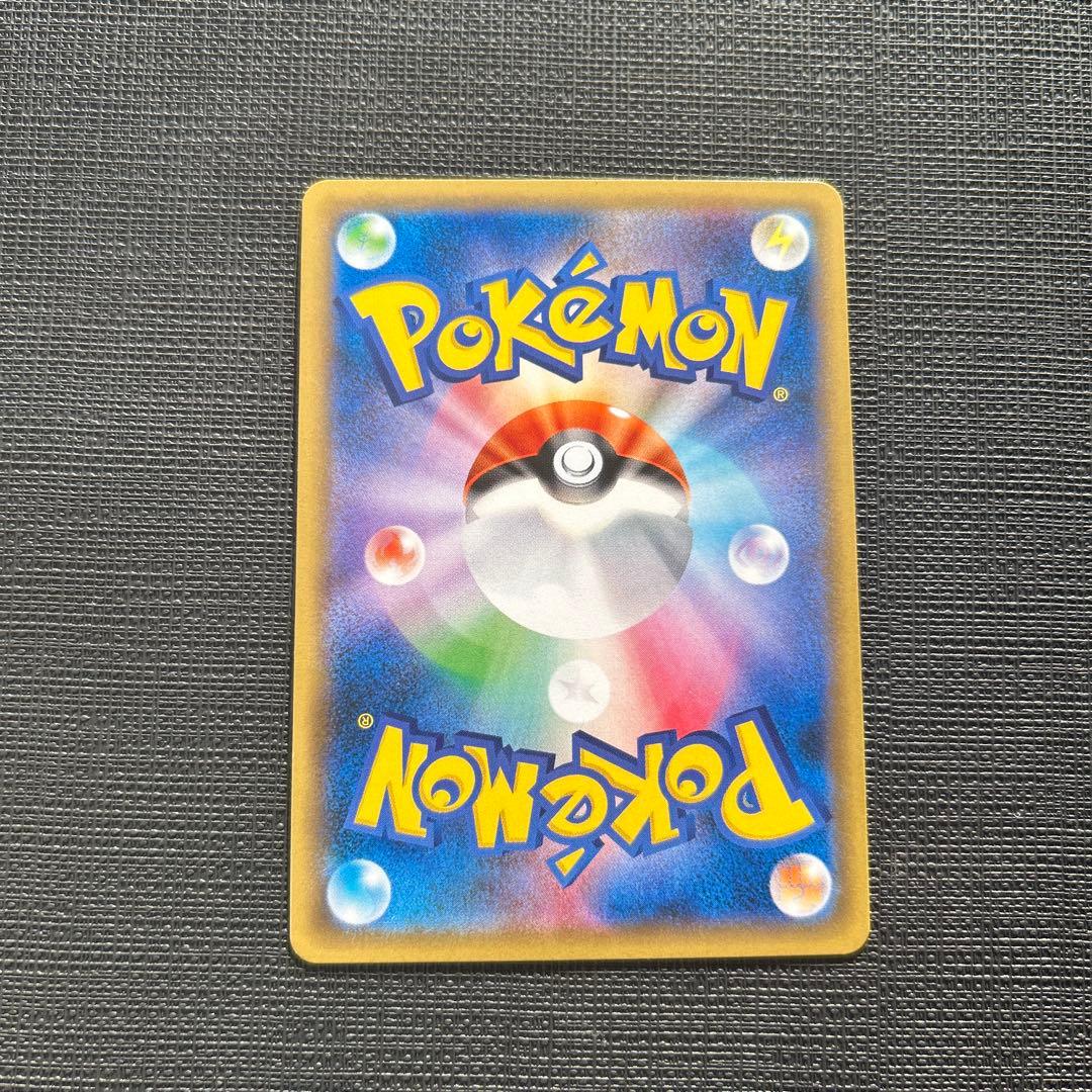 リザードン 280/XY-P：とりかえっこプリーズキャンペーン20th プロモ