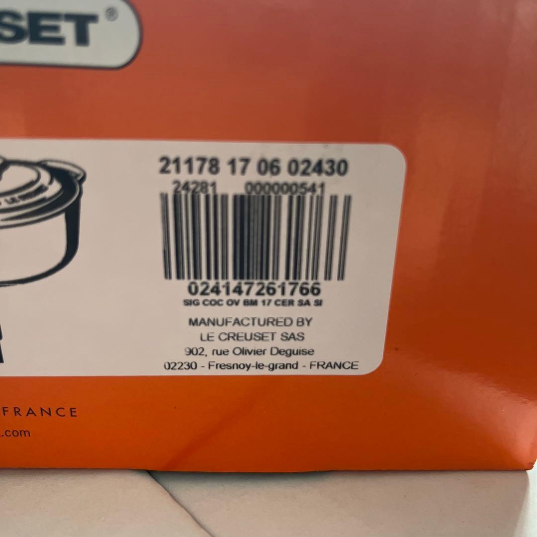 LE CREUSET シグニチャーココット17cm 0.9L チェリーレッド