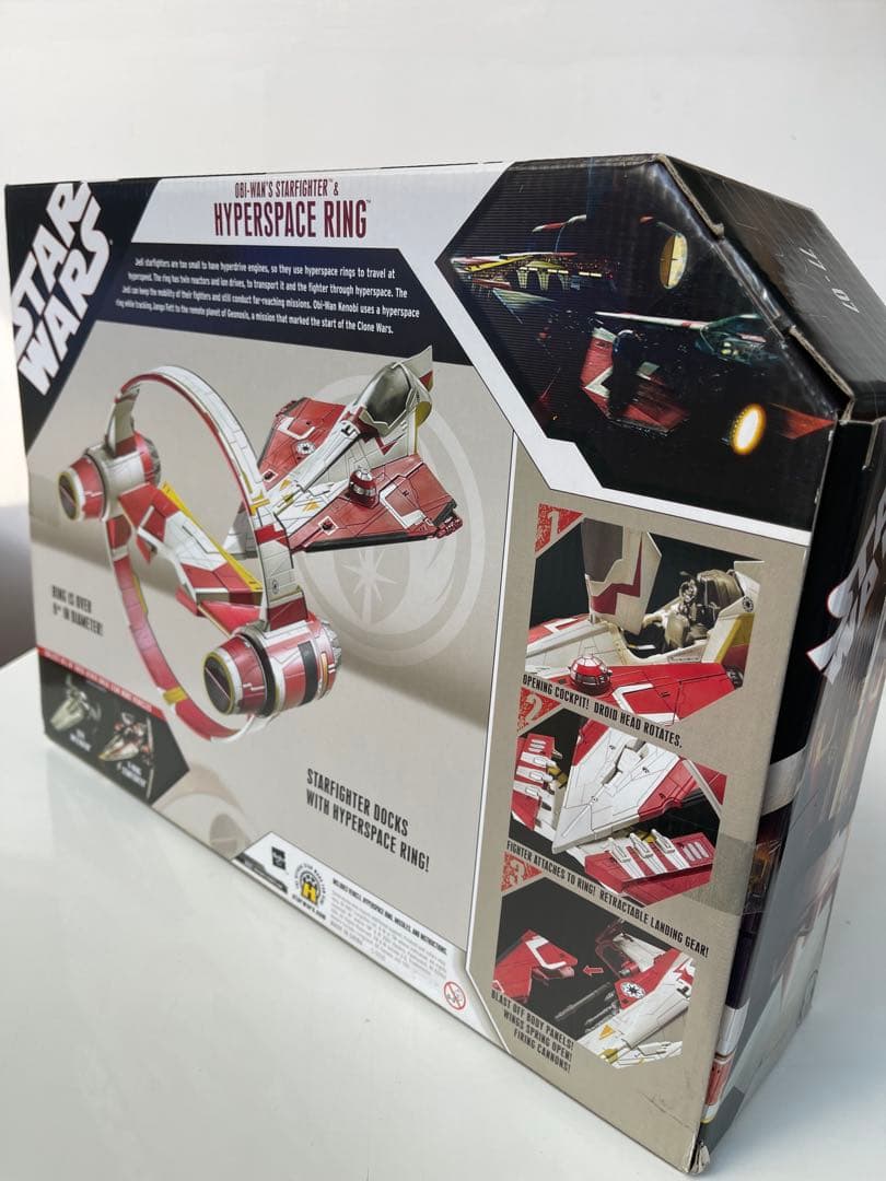 未開封　スターウォーズ　オビワンスターファイター　ハイパースペースリング