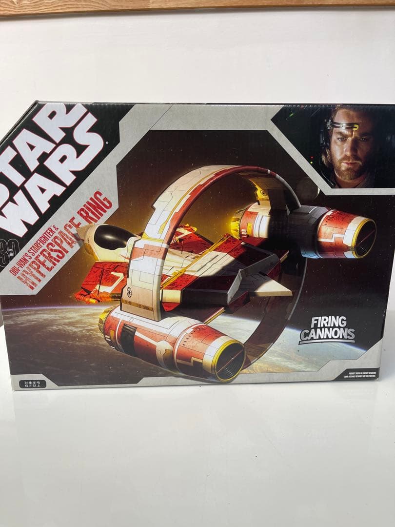 未開封　スターウォーズ　オビワンスターファイター　ハイパースペースリング