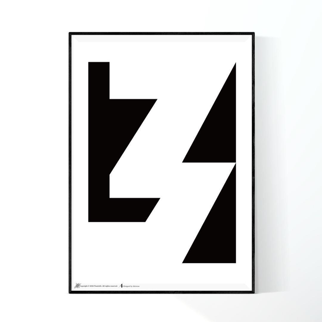 【SALE】PASTELRIB アートポスター（大型A3サイズ）約42cm