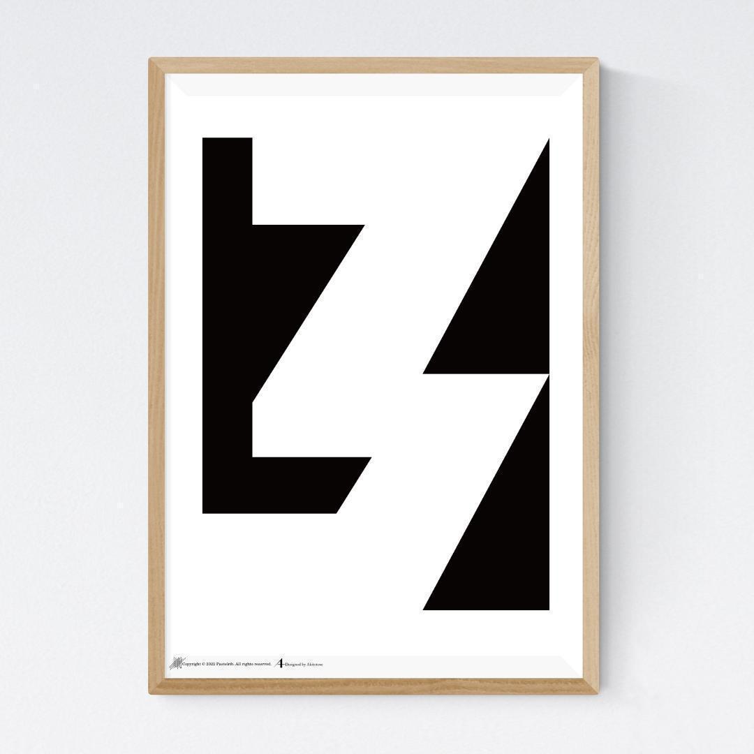 【SALE】PASTELRIB アートポスター（大型A3サイズ）約42cm