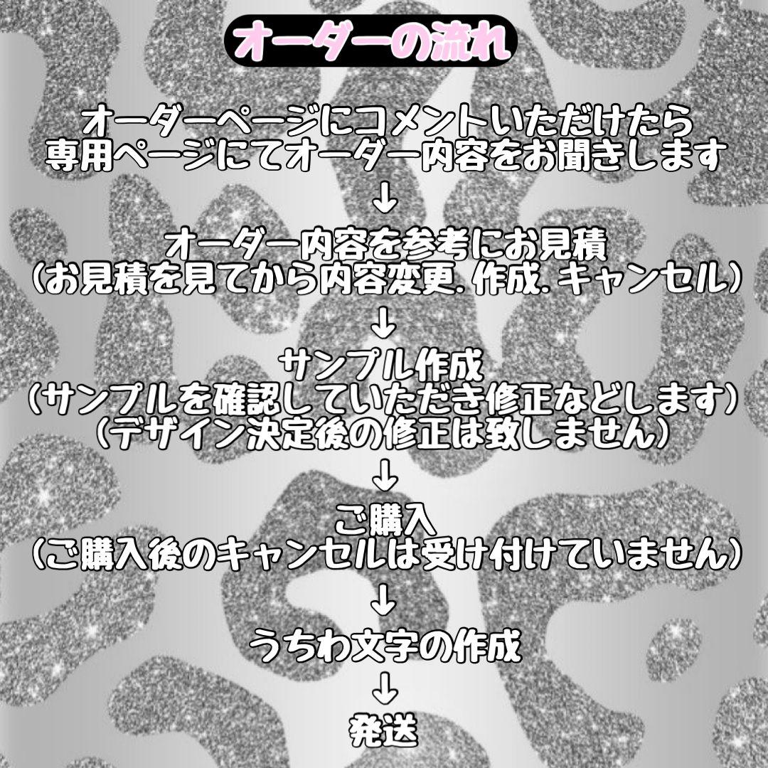 うちわ文字 オーダー ネームボード アイドル 名前 うちわ屋さん - メルカリ
