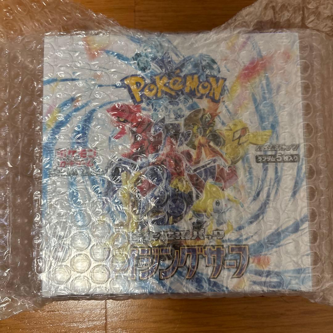 ポケモンカードbox レイジングサーフ　シュリンク付き ポケモンカード | ポケモン ポケモンカードゲームレイジングサーフBOX
