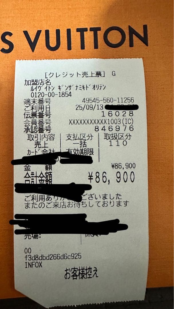 ルイヴィトン ヴィトン 香水 シンフォニーパルファン