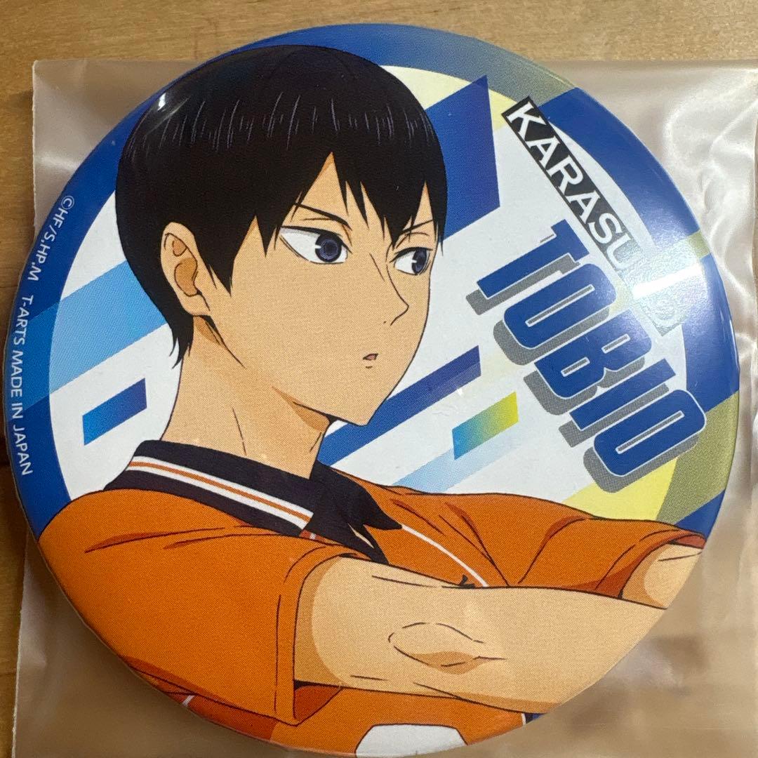 ハイキュー 缶バッジセット 影山飛雄 及川徹 岩泉一 - メルカリ