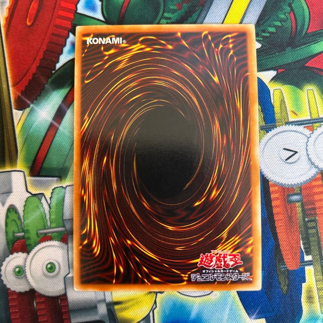 遊戯王 手札抹殺 シークレット1枚 - メルカリ