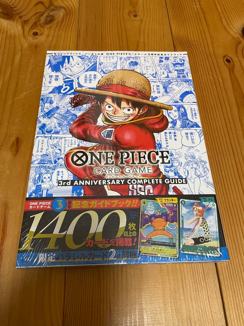 シュリンク付き 新品 ワンピースカードゲーム 3rd アニバーサリー