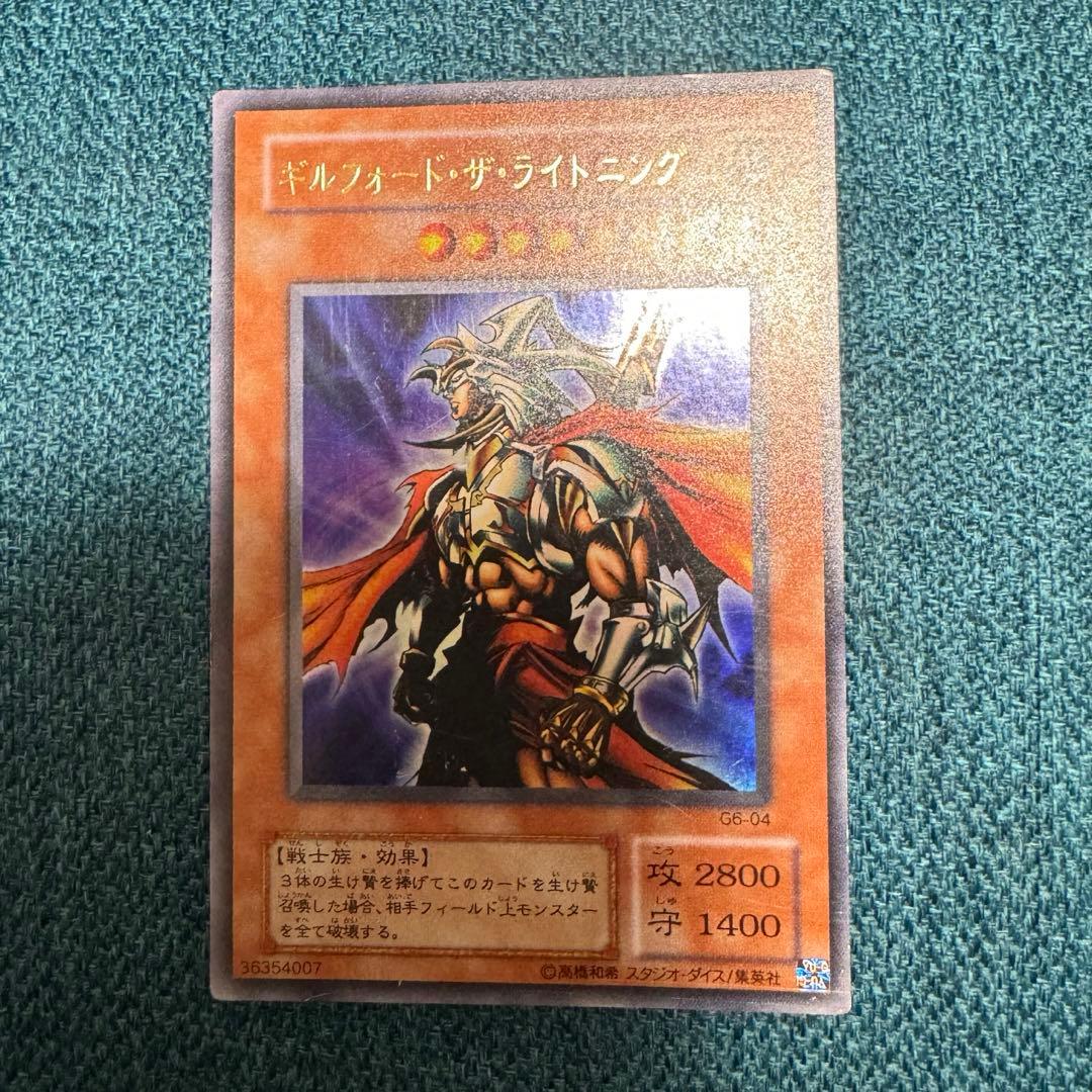 遊戯王カード モンスターのみ 124枚