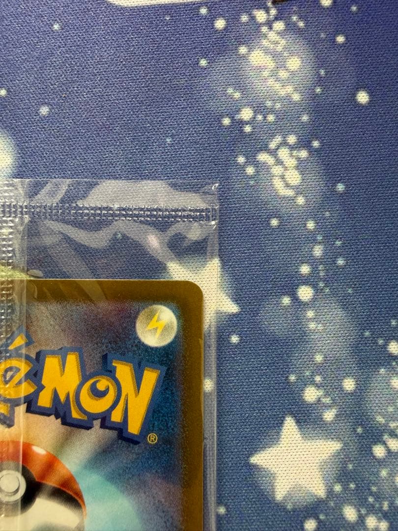 ポケモンカード プレシャスコレクターボックス　ピカチュウ　未開封 プロモ