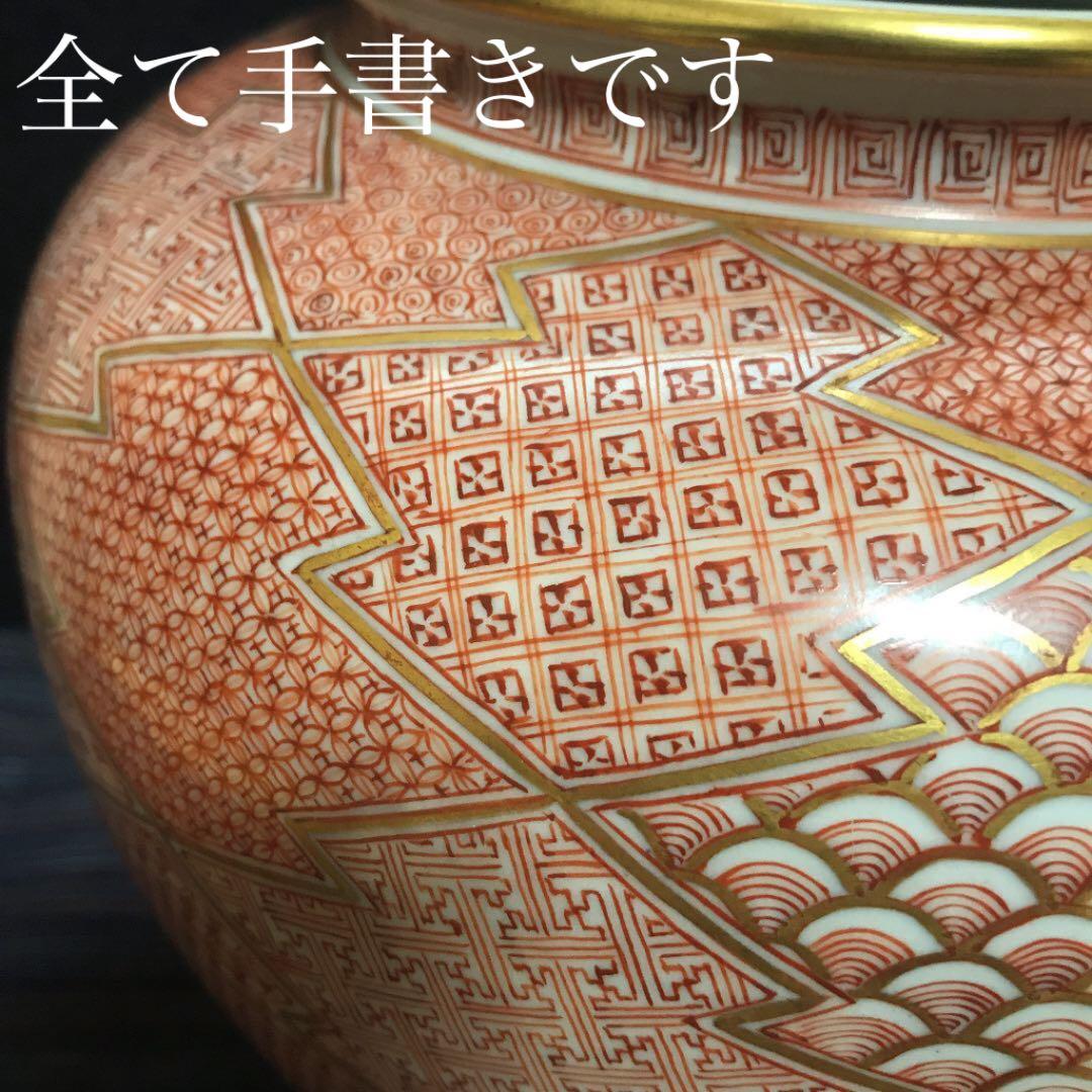 三代冨田松鶴本人作 赤絵吉祥小紋花瓶 本物保証 - メルカリ