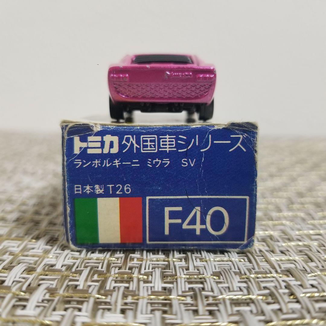 トミカ 青箱 No.F40 ランボルギーニ ミウラ SV ピンク 日本製 - メルカリ