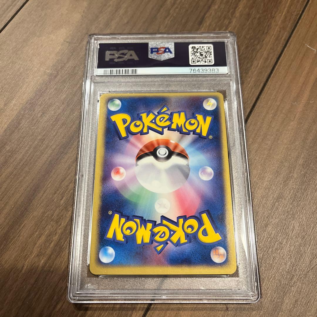 わるいガラガラ ☆ 拡張パック ロケット団の逆襲 052/084 - メルカリ