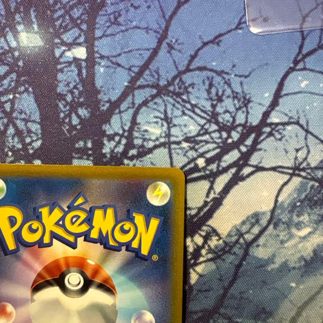 【早い者勝ち特価 希少微エラー品】ガラルの仲間たち sr レリーフズレ 魂抜け