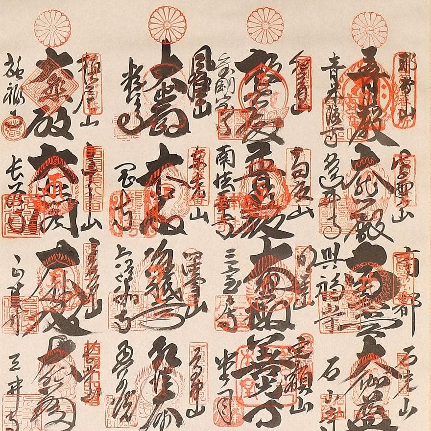 掛軸『西国三十三所霊場御朱印 観音菩薩』絹本 箱無し 掛け軸 p7113