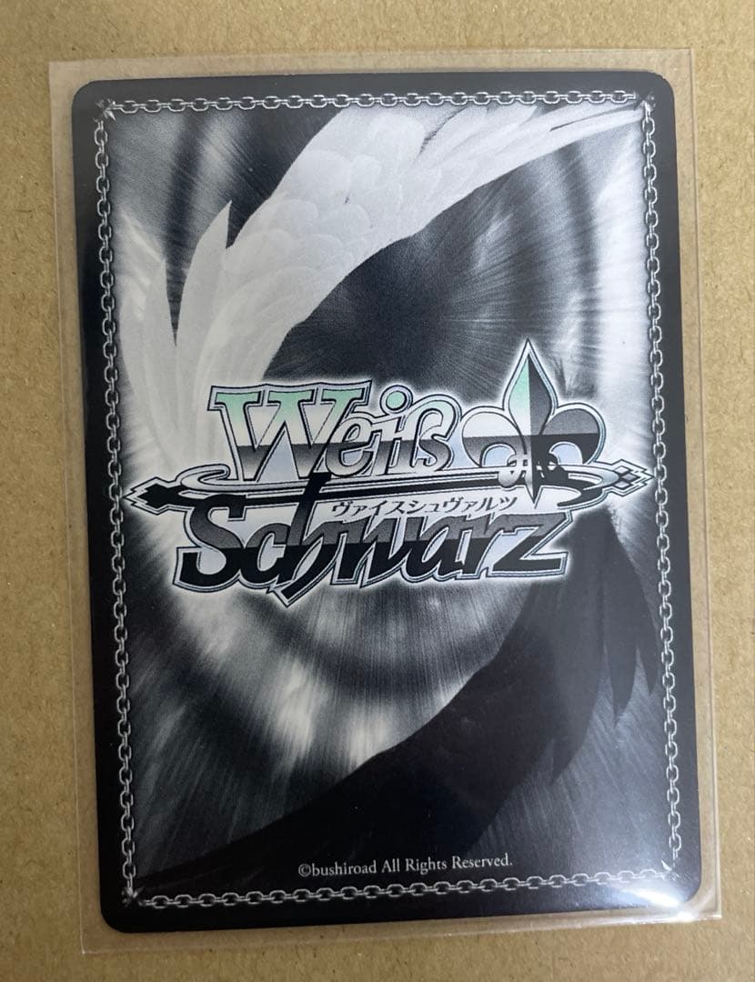 ヴァイス バンドリ 二重の虹 たえ、有咲、りみ 3枚セット(SP)(