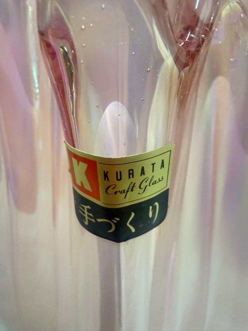 KURATA 手作 クラフトグラス 花瓶 巨匠職人 - メルカリ