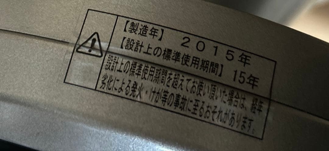 【完売品】オーデリック LEDシーリングファン SH9072LDR 期間限定販売